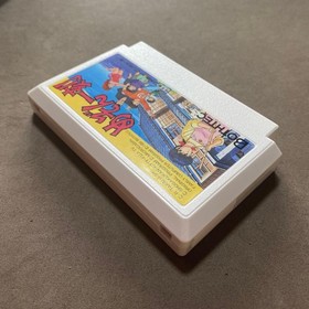 Maison Ikkoku Famicom software with box theory