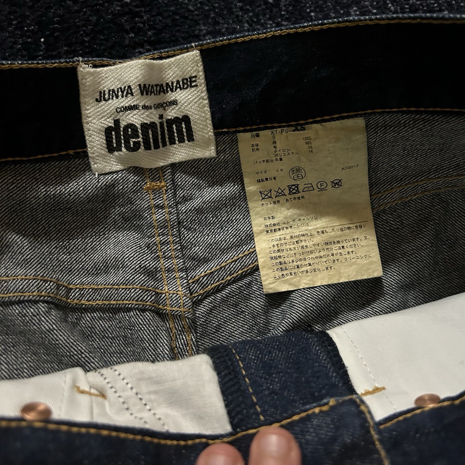 Junya Watanabe SS18 Patchwork Multi Stitch Wide C… - image 4