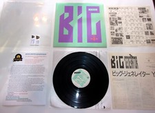 Yes Big Generator '87 Original Mix Mint 1st Japan ARCHIVE MASTER Ultrasonic CLN