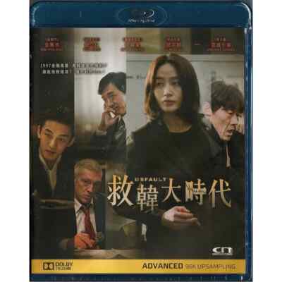 Kim Hye-so DEFAULT Yoo Ah in Heo Joon ho Vincent Cassel Korean Drama Blu Ray