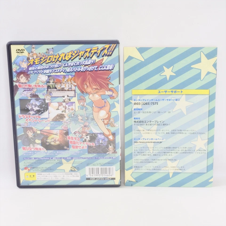 THE MAGICIAN'S ACADEMY The Best Magicians PS2 Playstation 2 For JP 2044 p2 - Image 2 of 4