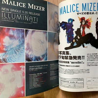 HIDDEN JAPAN アートブック HIDE X Japan Visual Phot & Hard Shock Phock Book Mugongeki