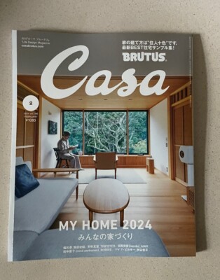 CASA BRUTUS INTERIOR DESIGN MAGAZINE FEBRUARY 2024 YOUR HOME ...