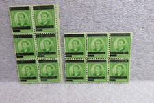 1942-1943 PHILIPPINES OCCUPATION MNH BLOCK of 6 SCOTT #N1