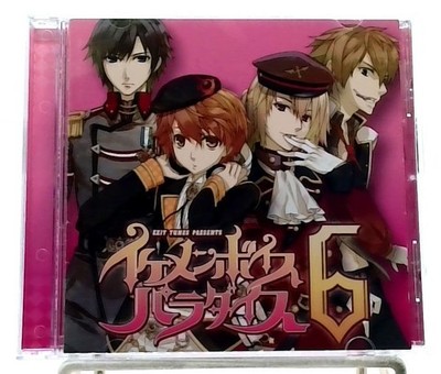 Ikemen Voice Paradise 6 CD Gurutamin Sham-on Ryo-kun mikitoP 164 buzzG etc.