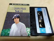 KuniHiko Mitamura Vol.3 Cassette Tape TDK Japan Used Music Audio