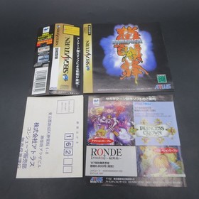 DoDonPachi Sega Saturn with Spine Card and Manual Japanese Version
