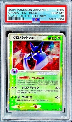 rare pokemon cards investment PSA 9 MINT