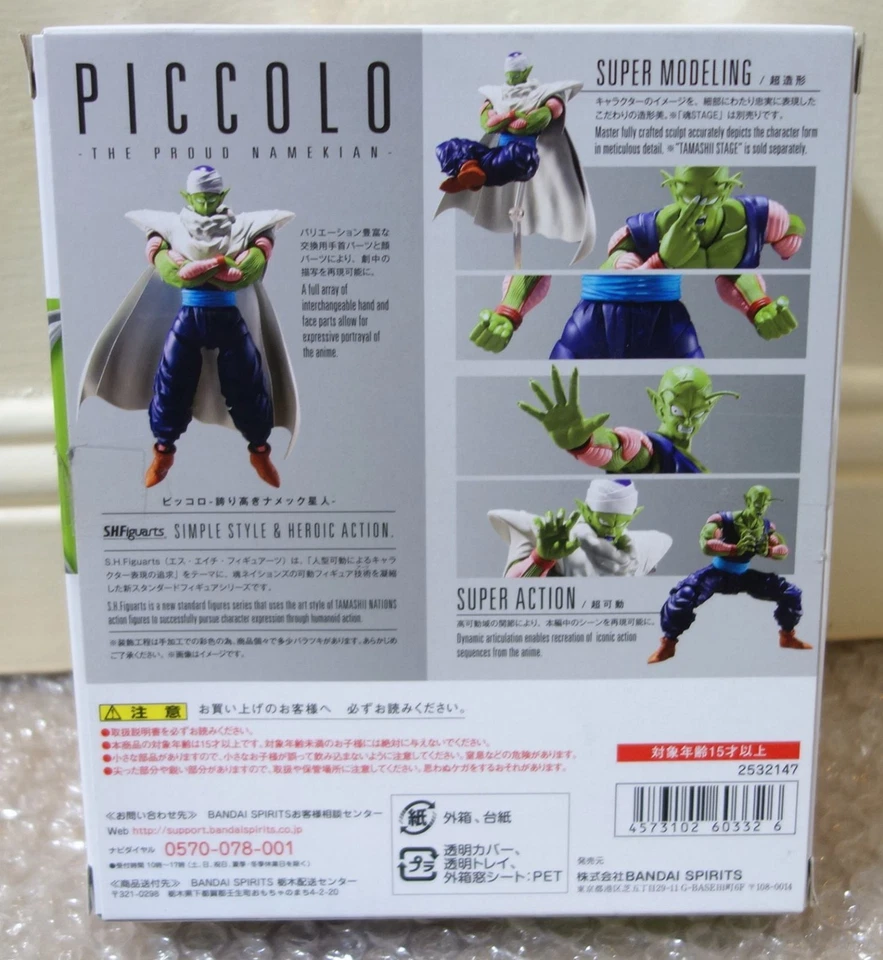 2020 Bandai Japan S.H Figuarts Dragon Ball Z Piccolo The Proud Namekian - Photo 2/2