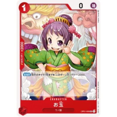 One Piece Card OP01-006 UC Otama Japanese TCG | eBay