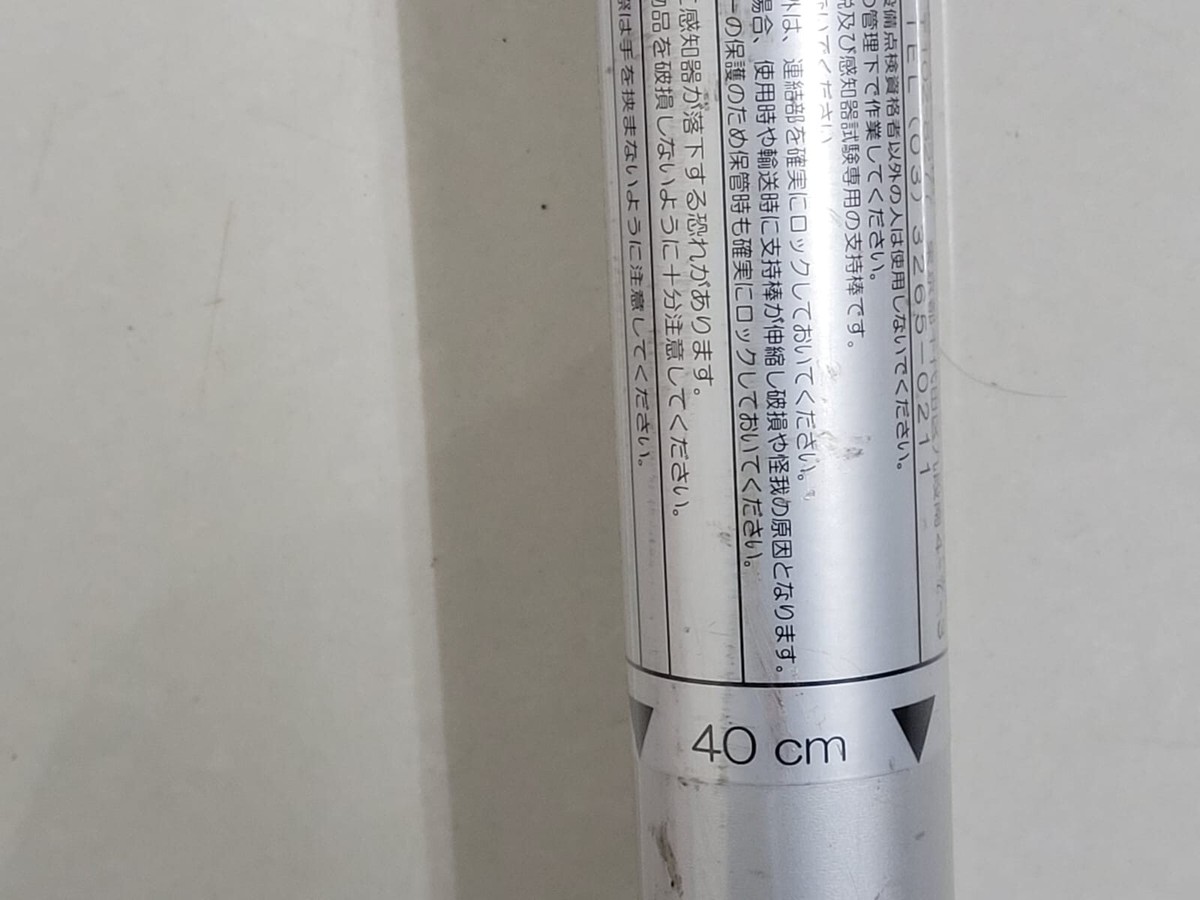 NOHMI FTGJ001-Z PHOTOELECTRIC IONIZATION SMOKE TESTER ACESS NOHMI FTGJ001-Z PHOTOELECTRIC IONIZATION SMOKE TESTER ACESS