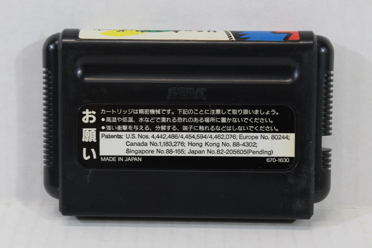 Sonic Spinball Spin Ball SEGA Mega Drive MD Genesis Japan Import