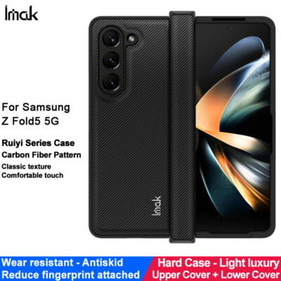 IMAK For Samsung Galaxy Z Fold5, Luxury Carbon Fiber Pattern Hard PC Cover Case