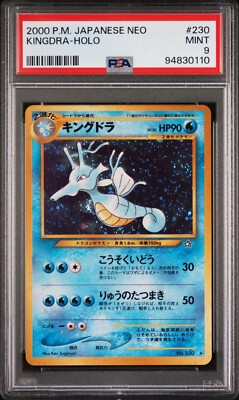 PSA9 キングドラ 旧裏 2000 230 35 kingdra 230 Kingdra Holo Rare 2000 Pokemon Japanese Neo Genesis WOTC PSA 9