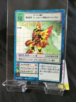 Bandai Digimon Card Japanese Gold stamp Digital Monster Shadramon St-135 - image 1 of 2