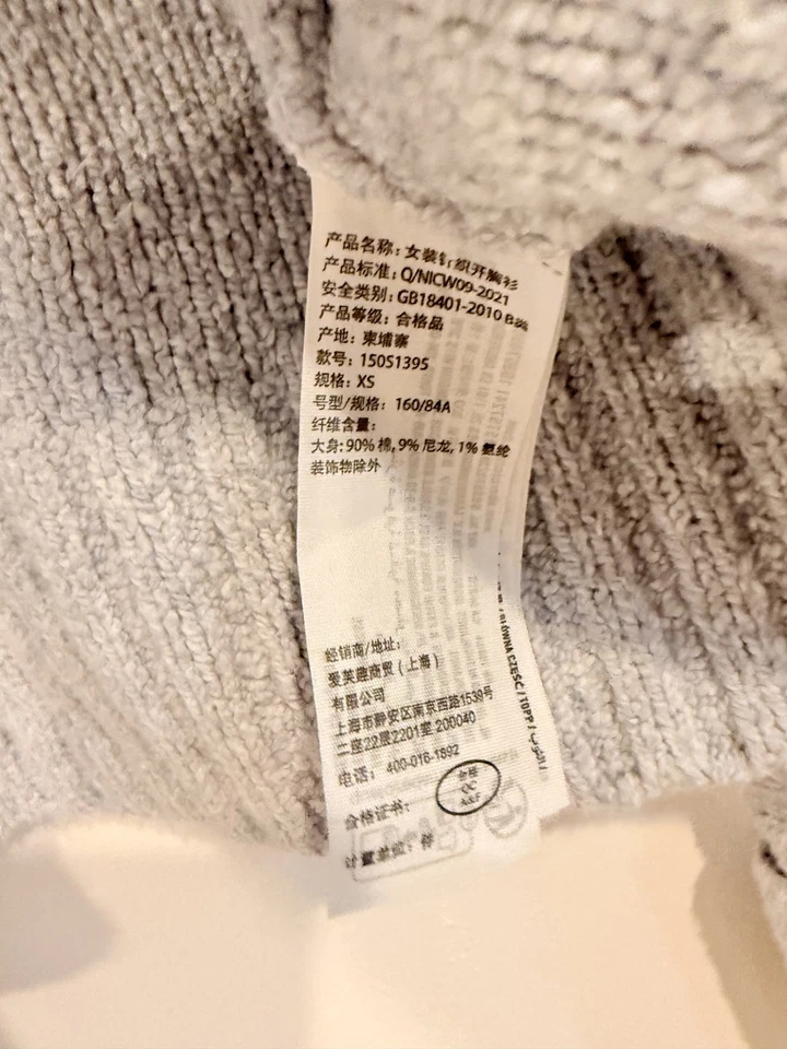 Cárdigan Abercrombie & Fitch Frente Abierto Con Bolsillos y Azul Claro Talla Xs Acogedor Foto 3 de 4