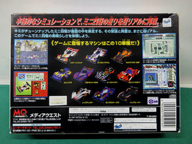 Sega Saturn Full Cowled Mini Yonku Super Factory Limited. [No Gun Bluster] 18226