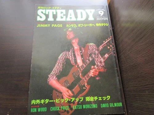 Steady Japan Magazine Book 1978 Jimmy Page Led Zeppelin Kansas Bob Seger