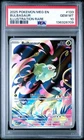 2025 POKEMON MEG EN-MEGA EVOLUTION ILLUSTRATION RARE #133 BULBASAUR PSA 10