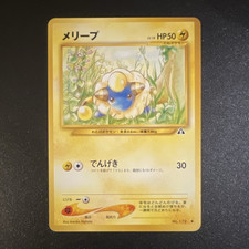 Mareep #179 Prices | Pokemon Japanese Crossing the Ruins | Pokemon