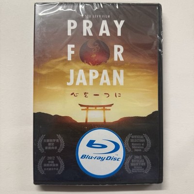 PRAY FOR JAPAN (2012, Blu-ray) Stu Levy, Studio DEEN, Kyoka Suzuki