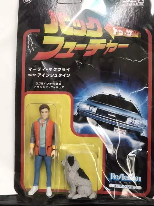 Back to the Future Marty Mcfly & Einstein FUNKO ReAction