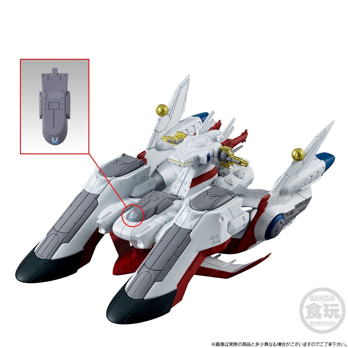 おん様　BANDAI ARCH ANGEL 1/1700スケール Amazon.com: Bandai EX 1/1700 Archangel (Japan Import) : Arts