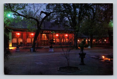 Night View of Yang Yuan Hall with Red Lanterns at Diaoyutai Courtyard China Post