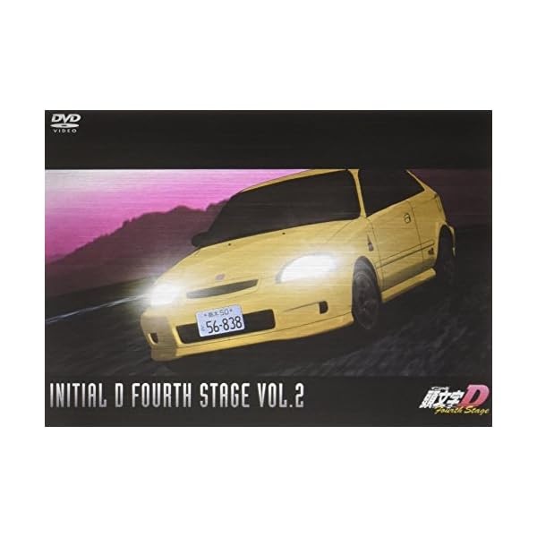 Initial [Initial] D Fourth Stage Vol.2 [DVD] Official Collectible Exclusive