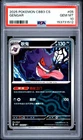 2025 POKEMON SIMPLIFIED CHINESE CBB3 C-GEM PACK VOL 3 #05 GENGAR PSA 10