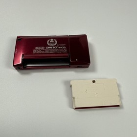 Game Boy Micro Famicom Version + Mappy (set)