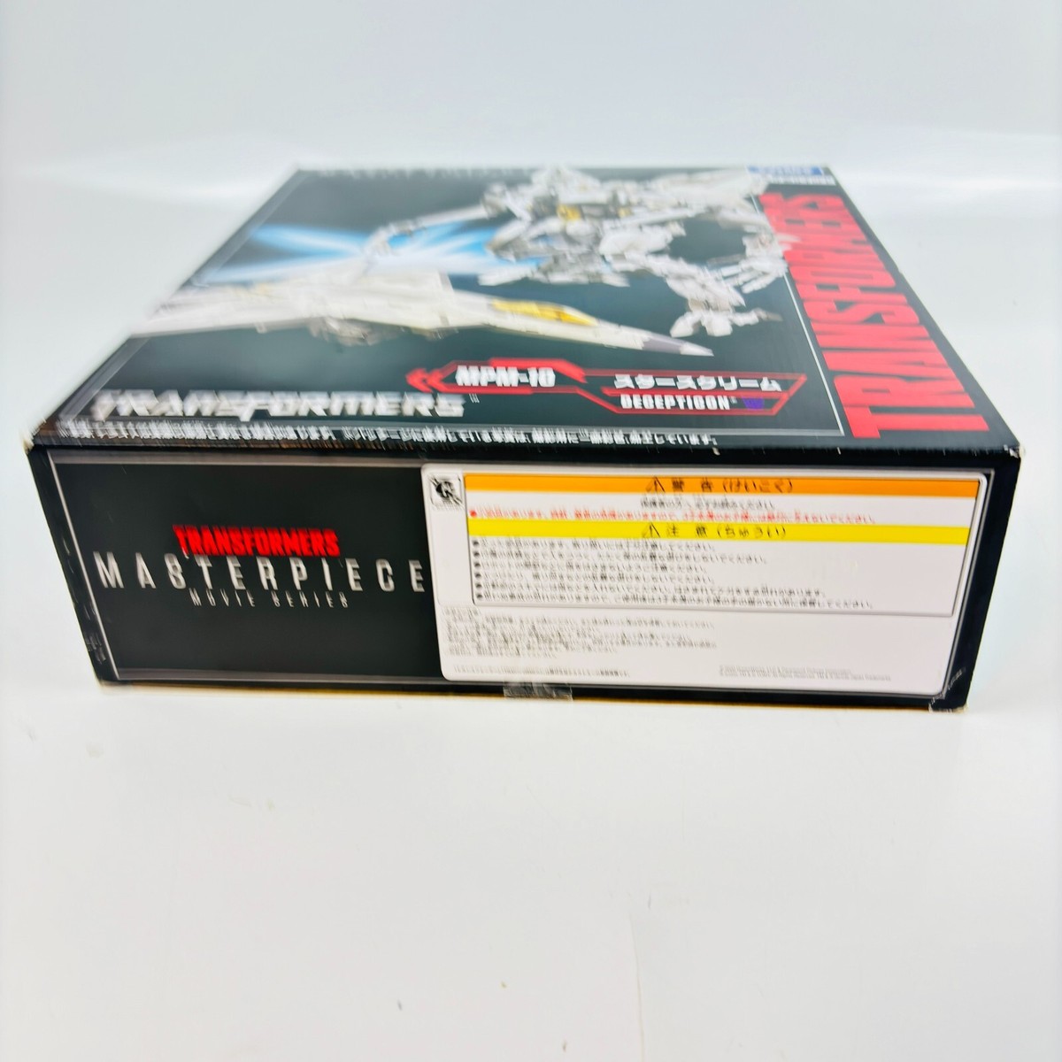 Transformers MPM-10 Starscream Figure Masterpiece Movie Series