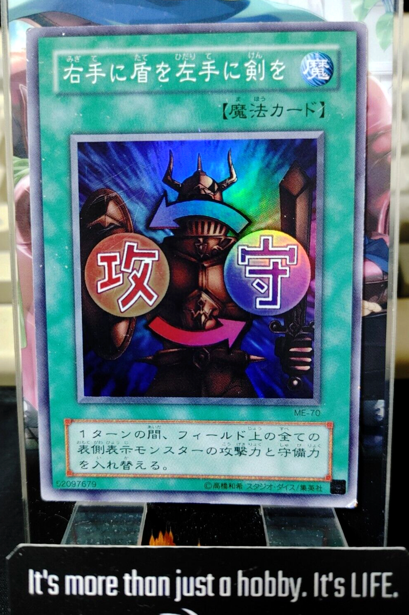 Shield & Sword Yu-Gi-Oh Yugioh ME-70 Super Rare Konami JAPAN Original Art |  eBay