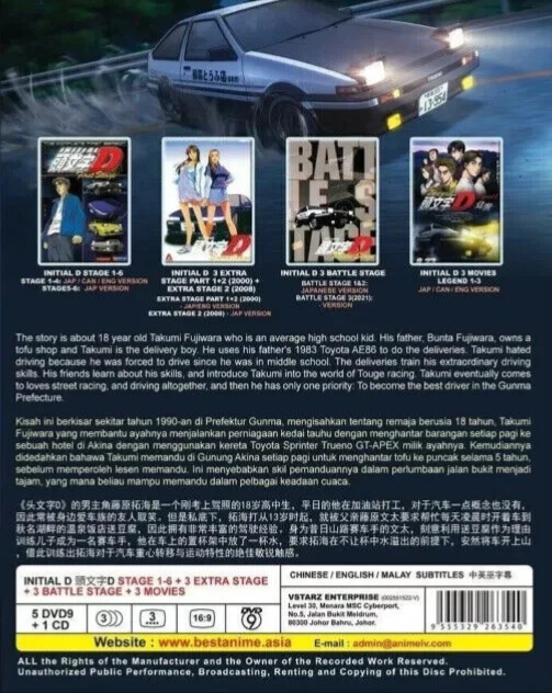 DVD INITIAL D (Stage 1-6)+3 Movies+Extra COMPLETE SET English - Image 2 of 4