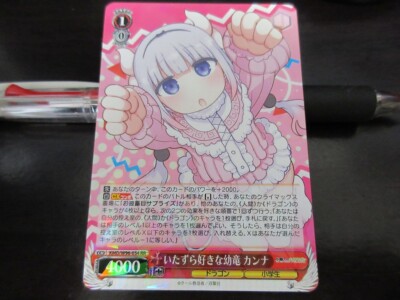 Weiss Schwarz Karte KMD/W96-054RR Kanna Foil Dragon Maid Japan