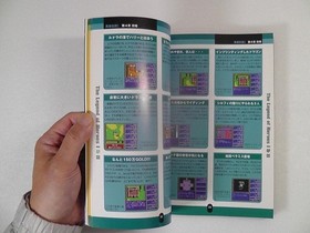 The Legend of Heroes 1 & 2 Official Guidebook PS Saturn PlayStation Sega