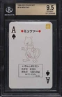 1996 Pokemon Red Poker Set Nintendo Playing Card Mewtwo #150 BGS 9.5 GEM MINT