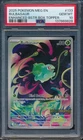 2025 Pokemon Mega Evolution 133 Bulbasaur Booster Topper PSA 10 - 9828