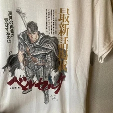 BERSERK GUTS MANGA ANIME UNISEX t shirt - GILDAN - high quality print
