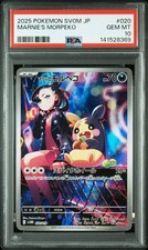 Marnie's Morpeko #20 Prices | Pokemon Japanese Starter Set SVOM
