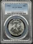 1953 FRANKLIN SILVER HALF DOLLAR PCGS MS64 04FC26