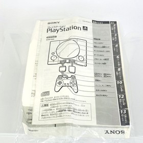 PS1 Playstation 1 CONSOLE SCPH-5500 BOX CONTROLLER SONY PS JAPAN Import Japanese