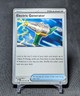 Electric Generator Regular Uncommon Item 2024 Paldean Fates Pokemon Card 079/091