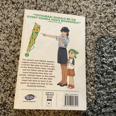 Yotsuba&! Volume 3 by Kiyohiko Azuma (in English) Paperback Manga