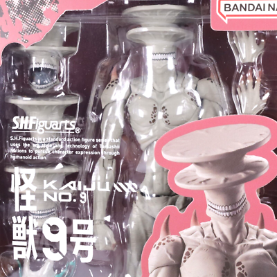 S.H.Figuarts Kaiju No. 9 Action Figure Bandai Authentic NEW