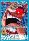 Buggy OP09-042 L Parallel Emperors in the New World ONE PIECE Card Japanese