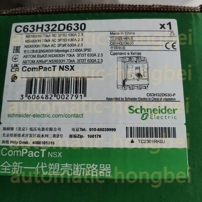 C63H32D630 Schneider New Spot Goods Factory Sealed Fast Shipping#HT