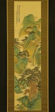 JAPANESE HANGING SCROLL ART Painting Sansui Landscape Asian antique #E1002