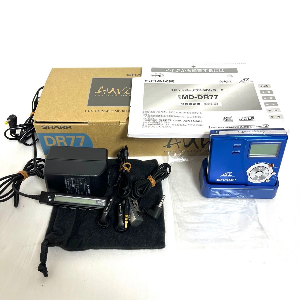 SHARP 1bitポータブルMDレコーダー MD-DR77-B 【公式通販】