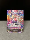 Vegapunk (Alt Art) OP07-097 L 500 Years in the Future - ONE PIECE Card Japanese